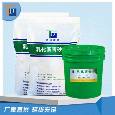 水泥乳化瀝青砂漿