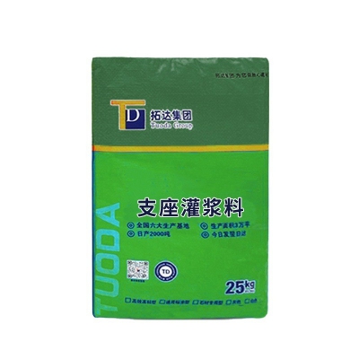 支座灌漿料