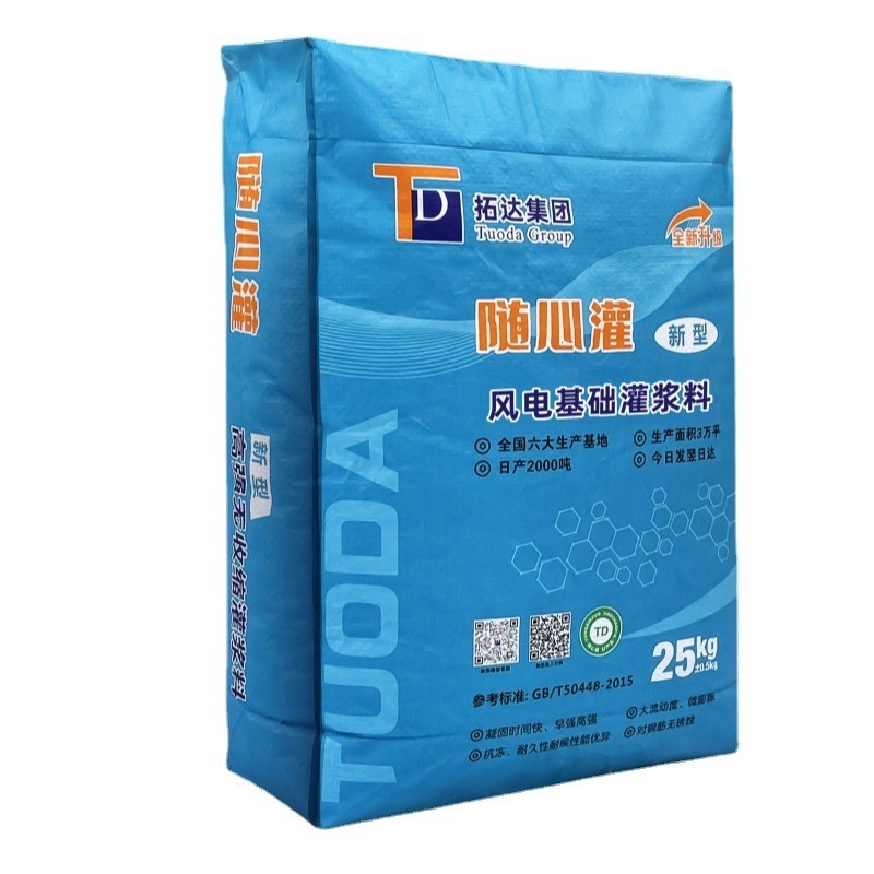 H80灌漿料
